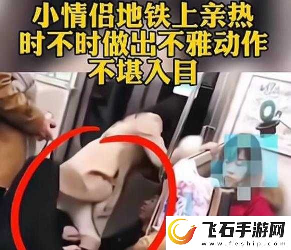 女生坐男生腿上男生抖腿原因探究