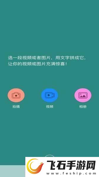 香蕉视频污APP下载