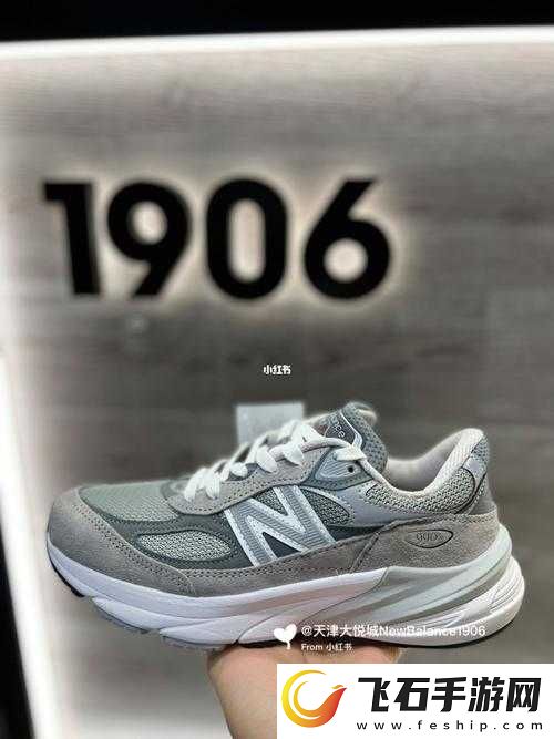 990v6