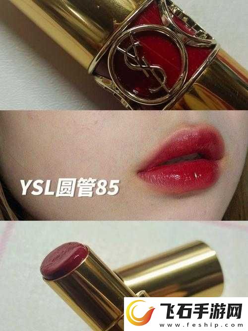 YSL