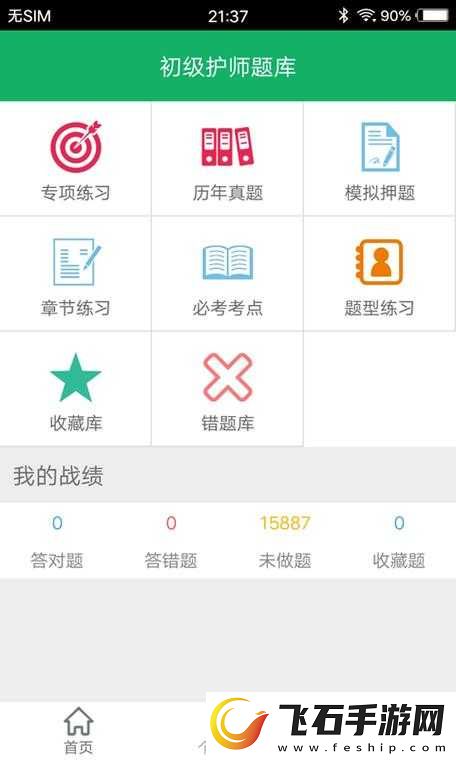 大型黄油手游网站ios热门游戏尽在这里