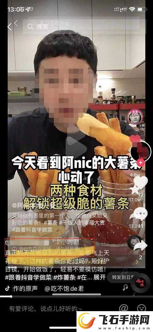 一边做饭一边躁狂