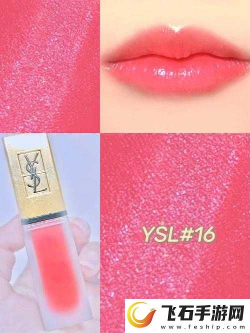 Ysl