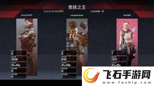 Apex英雄全护盾装备道具功能详解与实战作用介绍