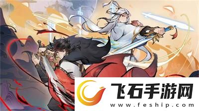 最强祖师生产型弟子选择攻略