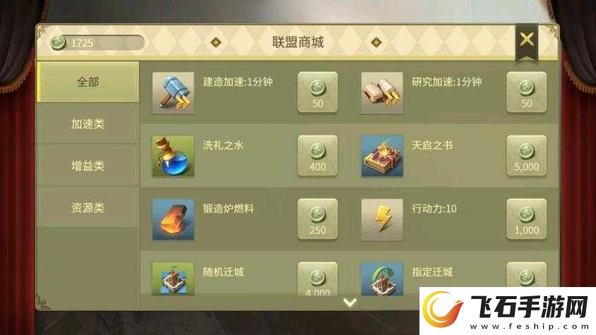 权力的游戏手游礼包码兑换途径及操作方法详解